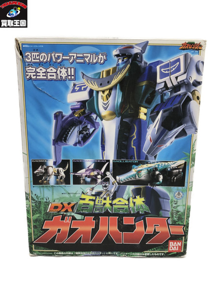 NEW限定品】 百獣戦隊ガオレンジャーDXガオハンター キャラクター