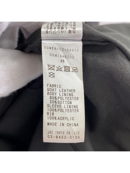 DOMENICO+SAVIO フードラムレザージャケット/ブラック[値下]