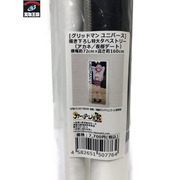 グリッドマン ユニバース 描き下ろし特大タペストリー アカネ 夜桜デート