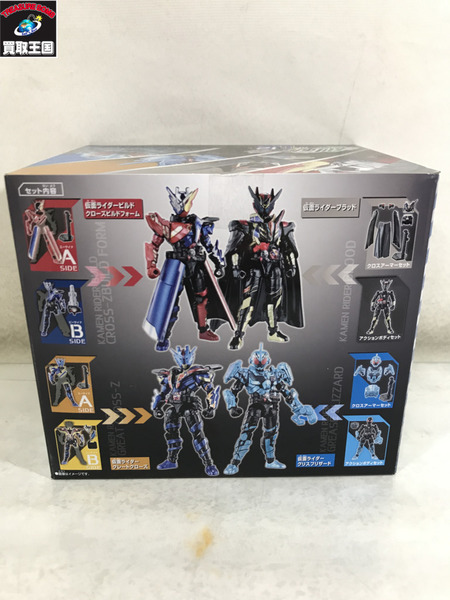 ミニフィギュア 仮面ライダー変身アイテム 創動 ビルドコンプリートセット