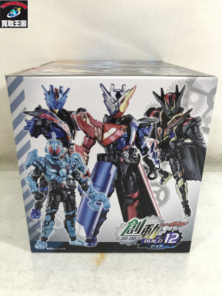 ミニフィギュア 仮面ライダー変身アイテム 創動 ビルドコンプリートセット