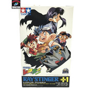 TAMIYA レイスティンガー スペシャルキット 未組立