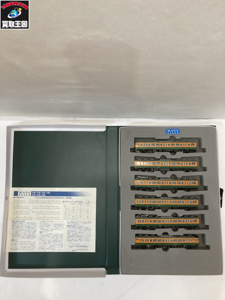 KATO 115系1000番台(湘南色) 6両セット