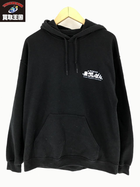 EVISEN SOAPLAND INFORMATION HOODY 無料案内所 プルパーカー(M)黒[値