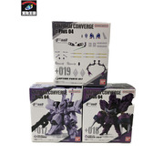 ガンダムコンバージ #Plus04 ３点セット
