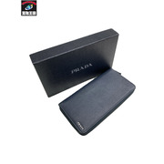 PRADA サフィアーノ 長財布 ネイビー