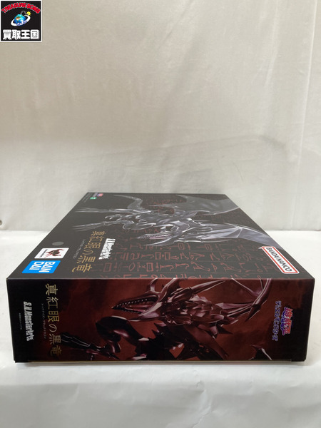 S.H.MonsterArts 真紅眼の黒竜/レッドアイズ・ブラックドラゴン