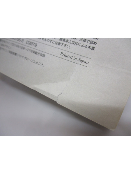 その他グッズ 鬼滅の刃 鬼滅の刃 全23巻セット