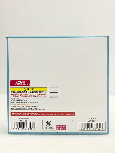 GUNDAM CARD COLLECTION 機動戦士GQUUUUUUX カードダス 1BOX[値下]