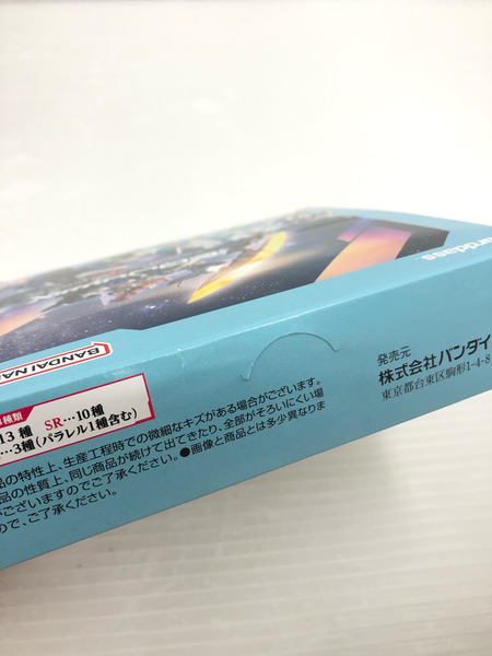 GUNDAM CARD COLLECTION 機動戦士GQUUUUUUX カードダス 1BOX[値下]
