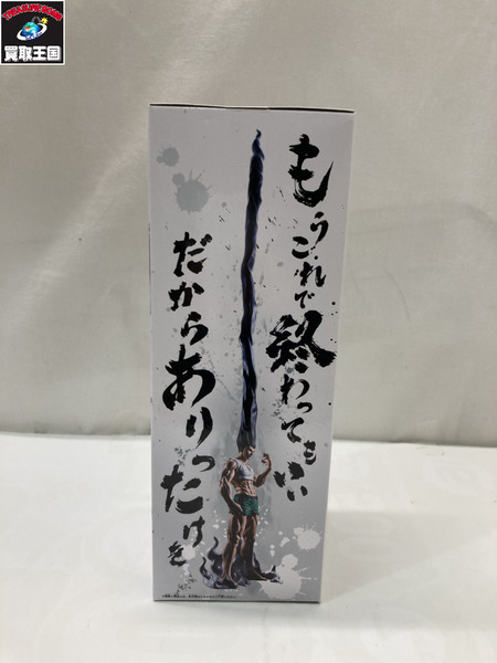 プライズ ジャンプその他 HUNTER x HUNTER ゴン/ありったけのペン