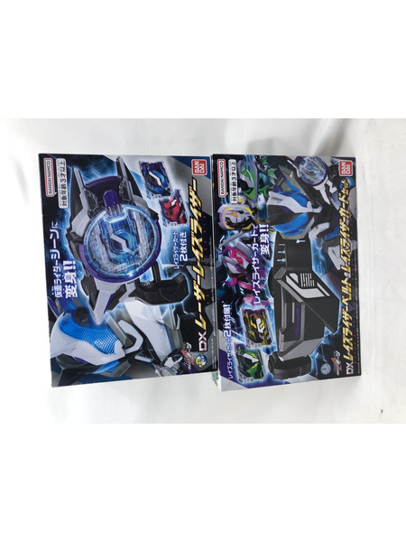 仮面ライダーギーツ　レイズライザーセット