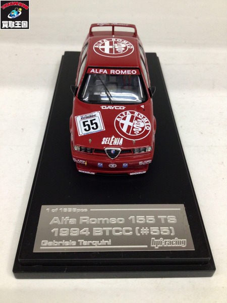 1/43 hpi アルファロメオ 155 TS 1994 BTCC #55