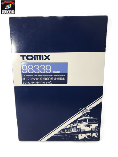 1/150 223 5000系・5000系 マリンライナー 5両セット