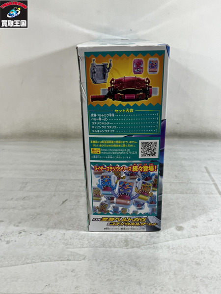 DX変身ベルトガヴ＆ゴチゾウホルダーセット