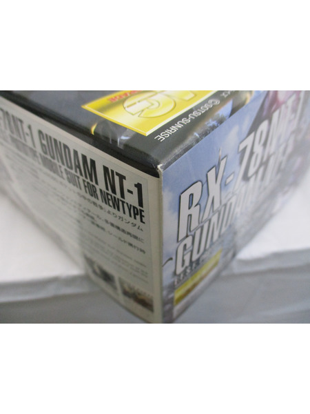 ガンプラ MG ガンダムNT-1 Ver.2.0