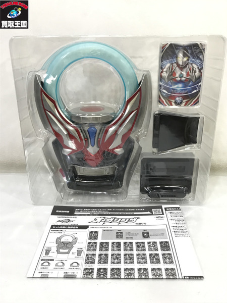 ULTRA REPLICA ウルトラレプリカ オーブリング ウルトラマンオーブ/開封