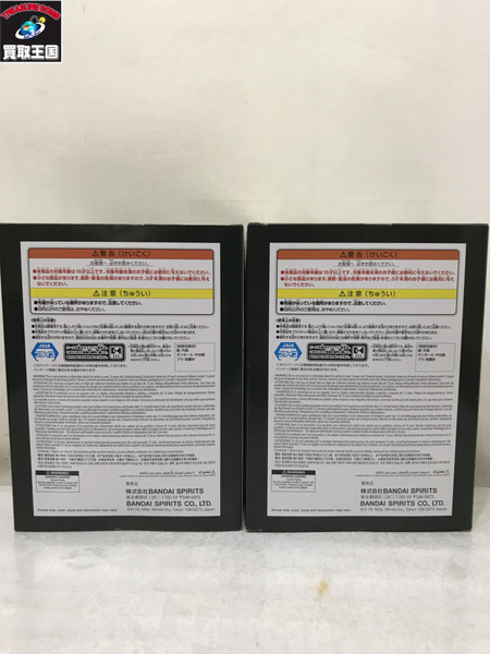 ガチアクタ VIBRATION STARS ザンカ ルド 2体セット