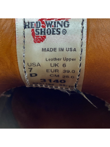 RED WING ブーツ 3140 Work Chukka ブーツ (25.0cm)