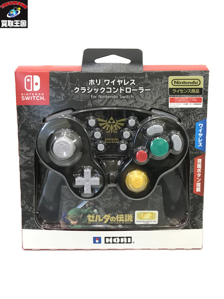 SW ホリ ワイヤレスクラシックコントローラー/ゼルダの伝説/スイッチ/未開封