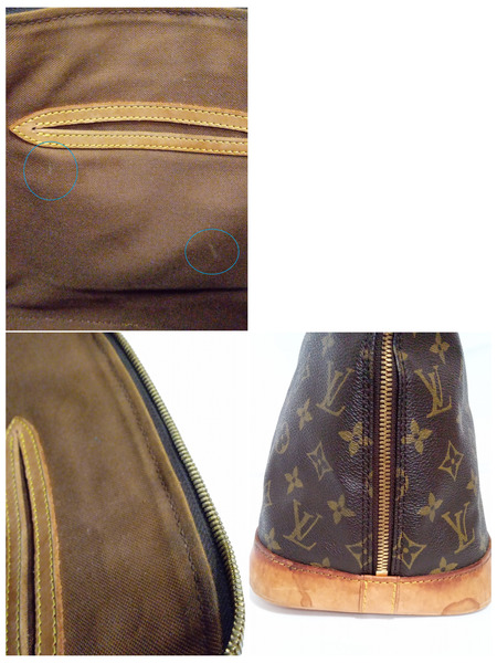 ハンドバッグLOUIS VUITTON モノグラム アルマPM M51130