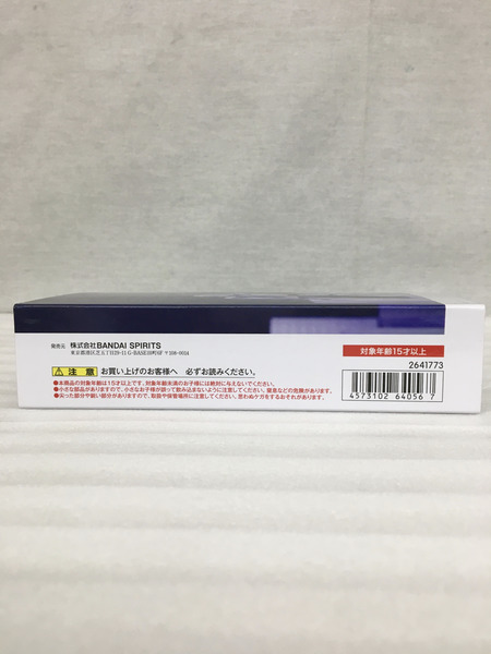 メーカー 戦隊ヒーロー S.H.Figuarts ゼンカイザーブラック