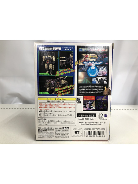 トランスフォーマー ビーストウォーズ メタルス ジャガー