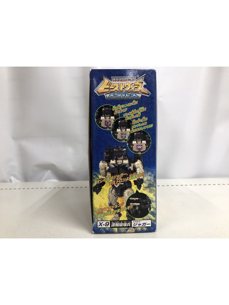 トランスフォーマー ビーストウォーズ メタルス ジャガー