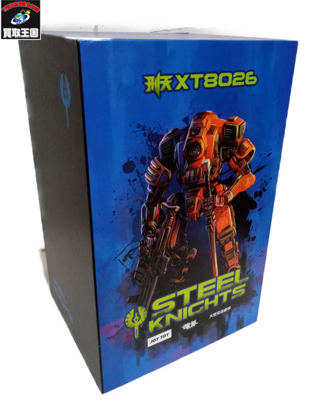 JOY TOY STEEL KNIGHTS XT8026[値下]