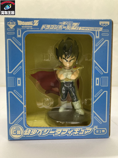 一番くじ ドラゴンボール C賞 幼少ベジータ