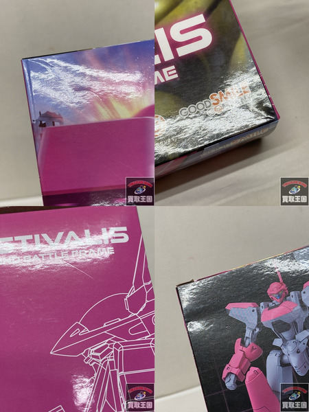 MODEROID 機動戦艦ナデシコ エステバリス陸戦フレーム