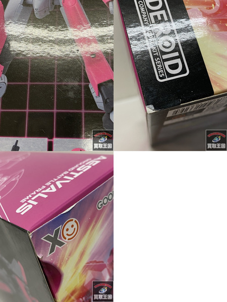 MODEROID 機動戦艦ナデシコ エステバリス陸戦フレーム