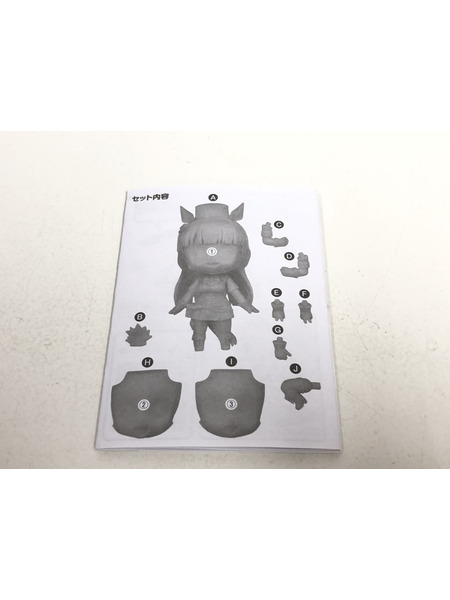 メーカー 美少女その他 ねんどろいど ゴールドシップ[値下]