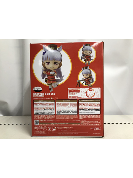 メーカー 美少女その他 ねんどろいど ゴールドシップ[値下]