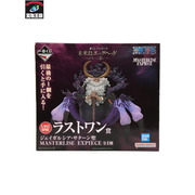 一番くじ ワンピース サターン聖　ラストワン ONE PIESE