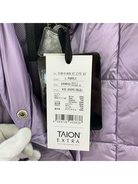 ジャケット TAION EXTRA フーディーインナーダウンセット 紫 (S)