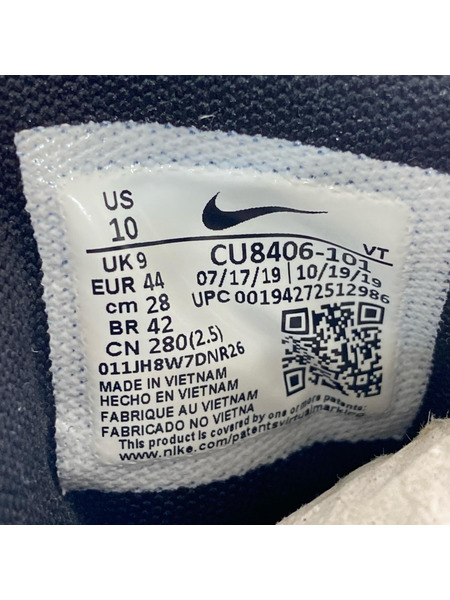 NIKE×COMME des GARCONS HOMME PLUS AIR MAX 95 Charcoal 28cm