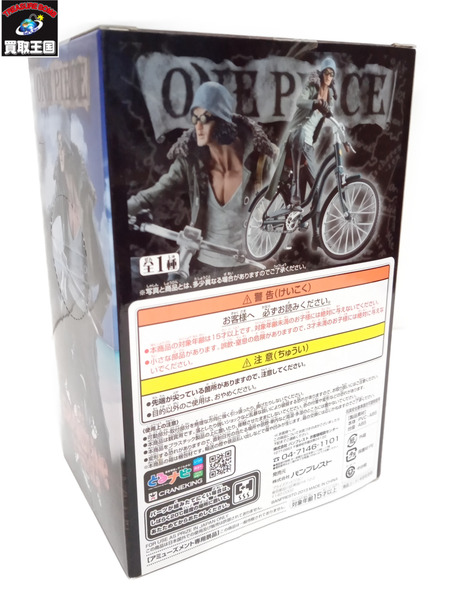 DXF　クザン　BICYCLE