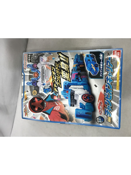 DXチャンピオンキャリアー