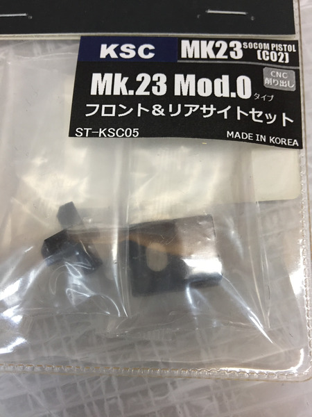 DETONATOR KSC MK23 CO2 用 Mod0 スチールサイトセット