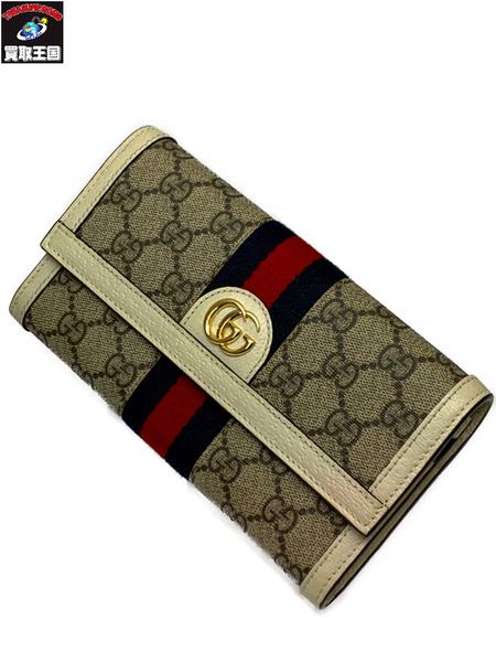 GUCCI オフィディア GGコンチネンタル ウォレット 523153 本体のみ グッチ GG柄 財布 長財布 ロングウォレット