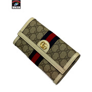 GUCCI オフィディア GGコンチネンタル ウォレット 523153 本体のみ グッチ GG柄 財布 長財布 ロングウォレット