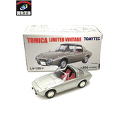 TOMICA LIMITED VINTAGE LV-135b トヨタスポーツ800 (55年式)