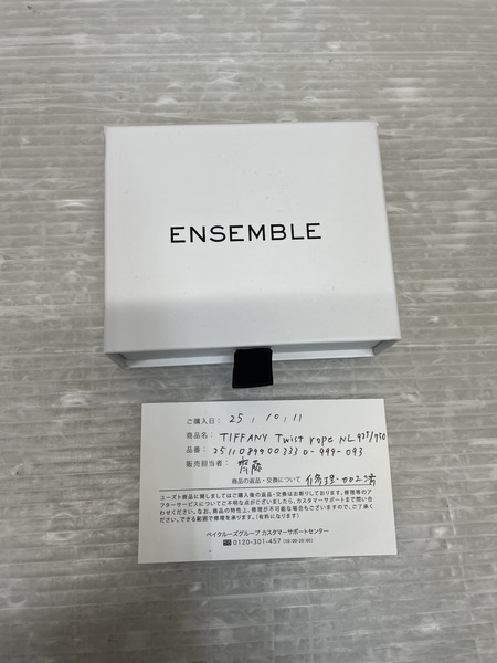 Tiffany＆Co. 925×750 Twist rope Chain Necklace コンビ ロープチェーン