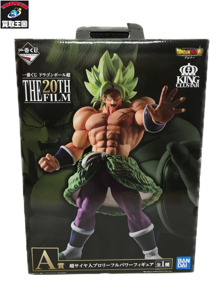 一番くじ ドラゴンボール A賞 フルパワーブロリー 20thフィルム｜商品