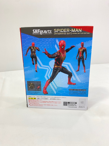 s.h.figuarts スパイダーマン インテグレーテッドスーツ