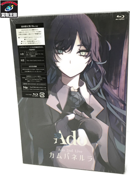 Blu-ray Ado / Ado 2nd Live カムパネルラ 初回限定版