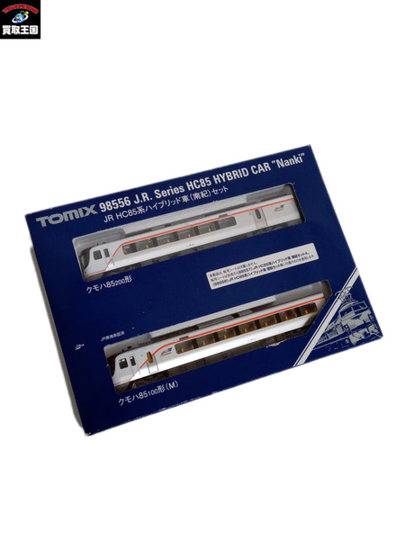 TOMIX 98556 HC85系ハイブリッド車 南紀 セット