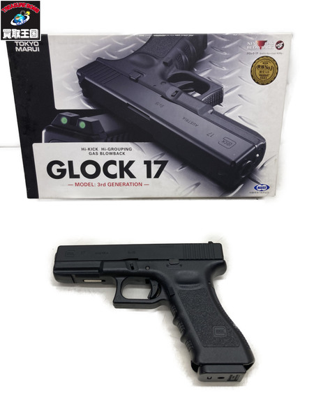 東京マルイ GLOCK 17 第3世代 ガスブローバック  0.34J