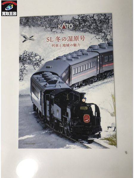 1/150 C11 171+14系 SL冬の湿原号 6両セット